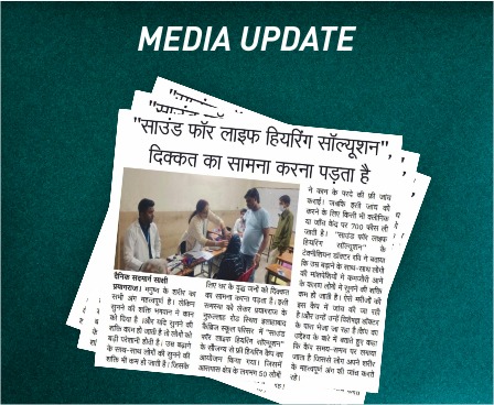 Media Publication – Prayagraj